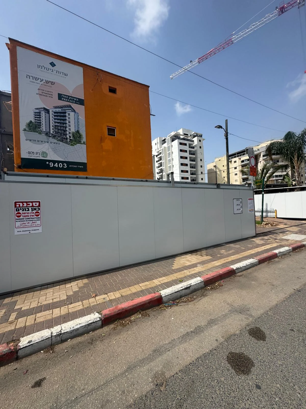 זבוטינסקי 16 — תמונה 1