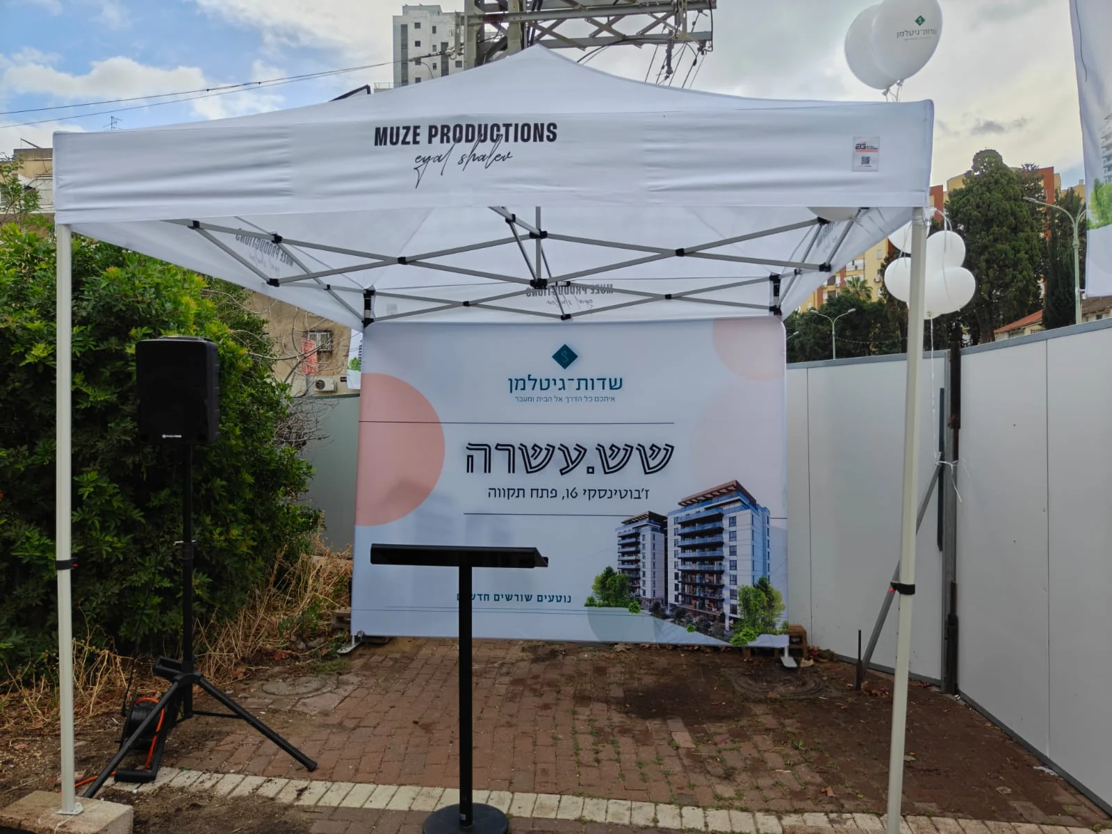זבוטינסקי 16 — תמונה 5
