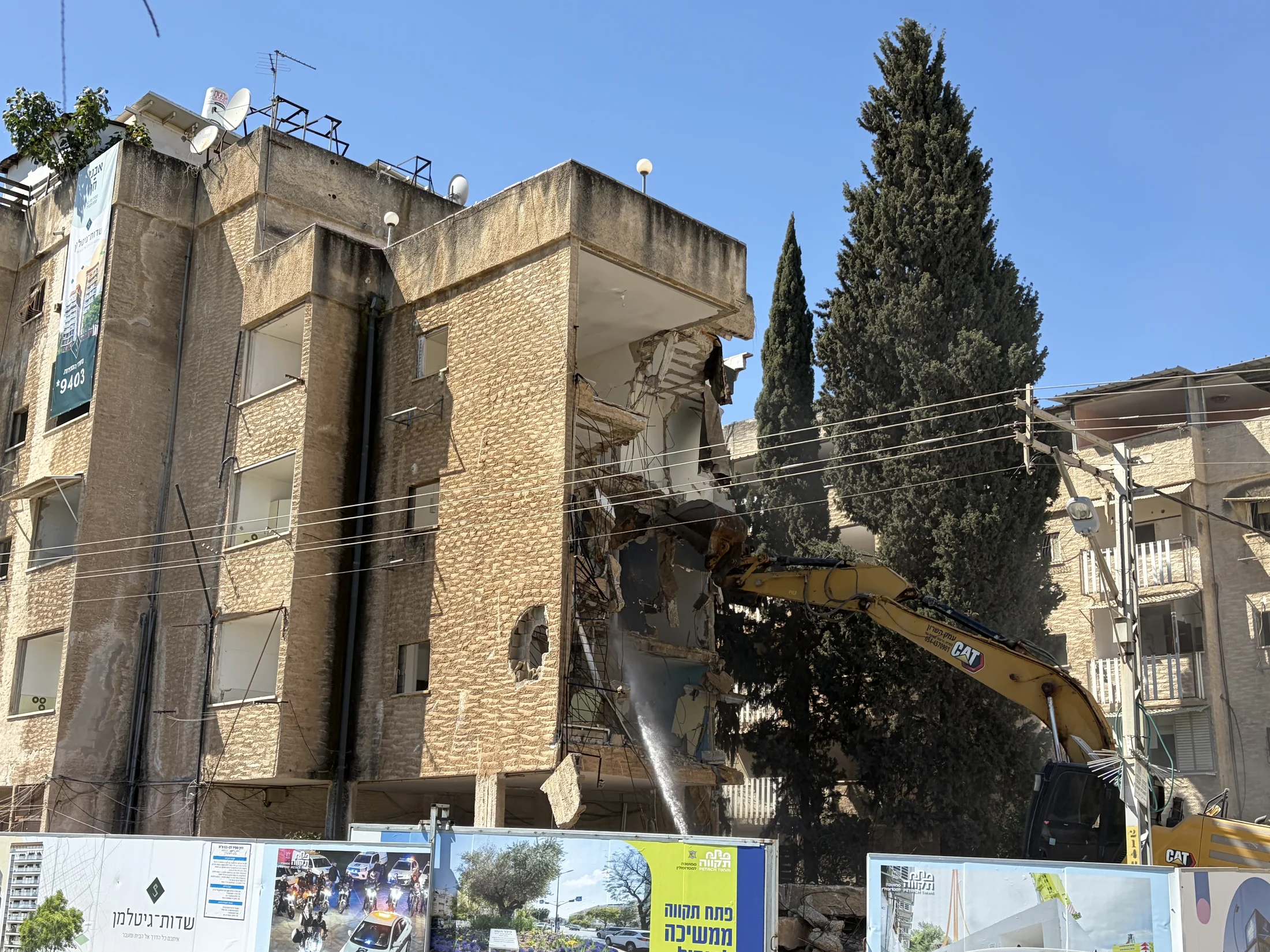 ספיר 53-55 — תמונה 1